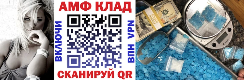 MEGA зеркало  Дербент  АМФЕТАМИН Розовый 
