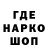 Кодеиновый сироп Lean Purple Drank ggteam