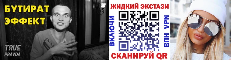 ссылка на мегу зеркало  Дербент  БУТИРАТ жидкий экстази 