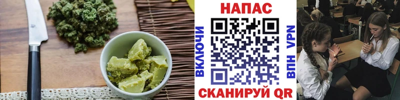 магазин    Дербент  Еда ТГК конопля 