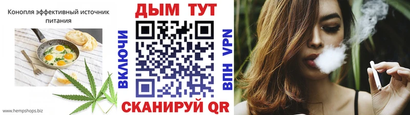 Еда ТГК конопля Дербент