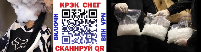 KRAKEN tor  Дербент  COCAIN FishScale 
