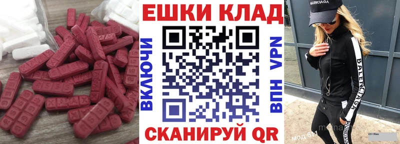 Экстази Punisher Дербент