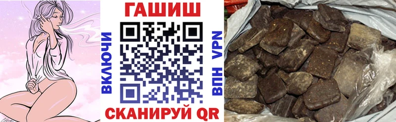 ГАШИШ гашик  где купить наркоту  Дербент 