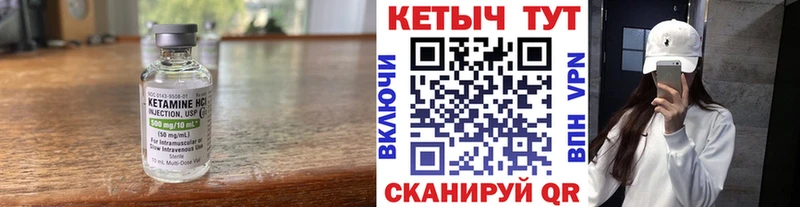 Кетамин ketamine Дербент