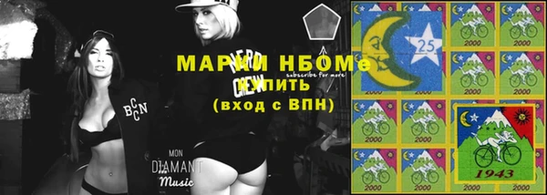кокаин Волоколамск