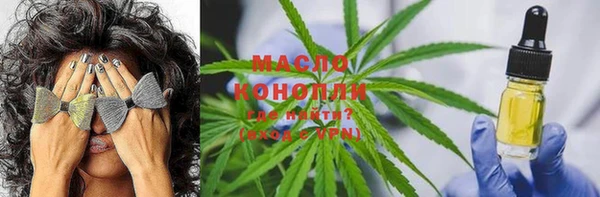 кокаин Волоколамск