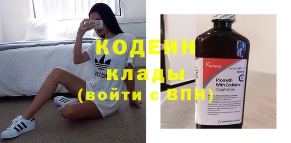 герыч Волосово