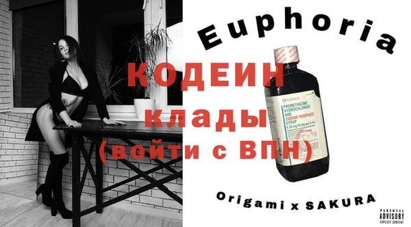 герыч Волосово