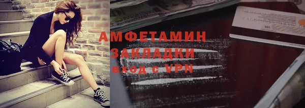 кокаин Волоколамск