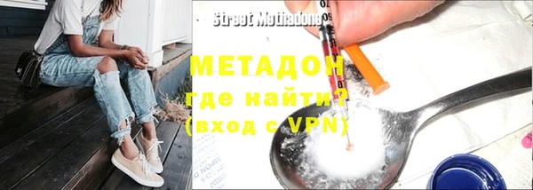 спайс Верхнеуральск