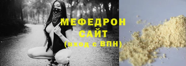 герыч Волосово