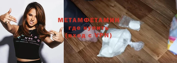 герыч Волосово