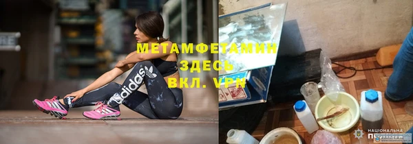 кокаин Волоколамск