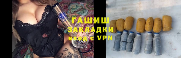 кокаин Волоколамск