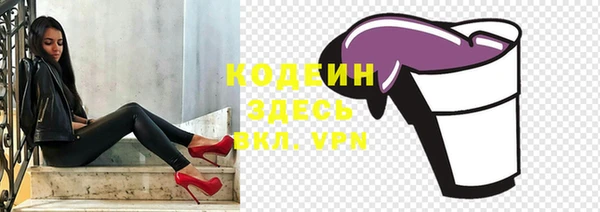 кокаин Волоколамск