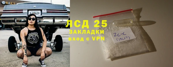 герыч Волосово