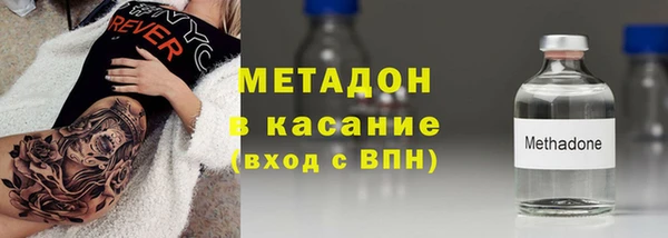 гашик Володарск