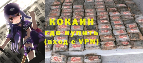 гашик Володарск