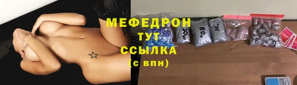 кокаин Волоколамск