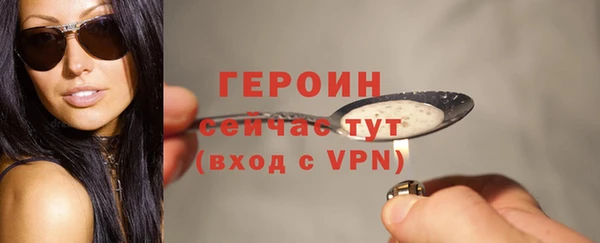 герыч Волосово