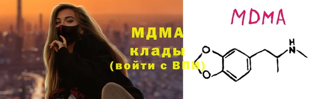 герыч Волосово