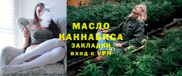 герыч Волосово