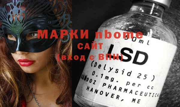 герыч Волосово