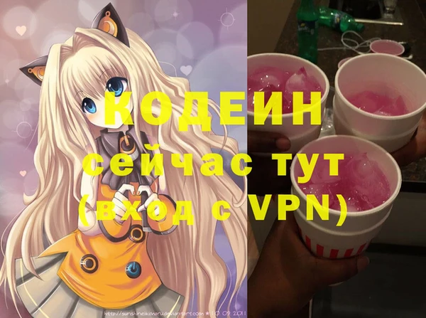 гашик Володарск