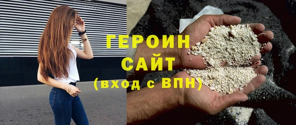 герыч Волосово