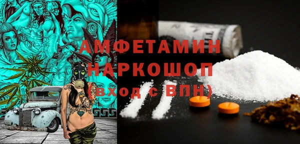 кокаин Волоколамск