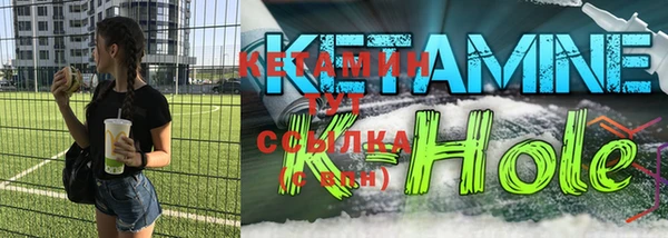 кокаин Волоколамск