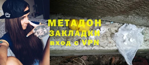 кокаин Волоколамск