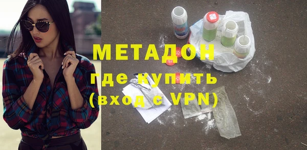 кокаин Волоколамск