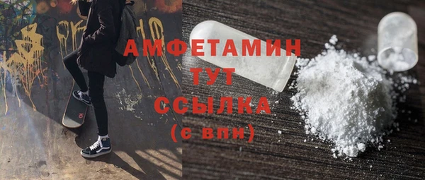 гашик Володарск