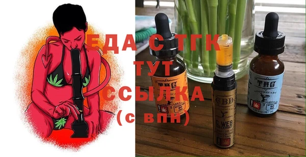 герыч Волосово