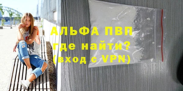 гашик Володарск