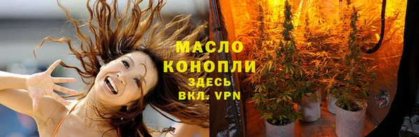 герыч Волосово
