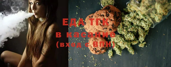 прущая мука Верхний Тагил