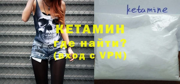 гашик Володарск