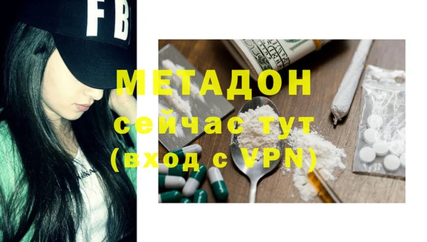 гашик Володарск