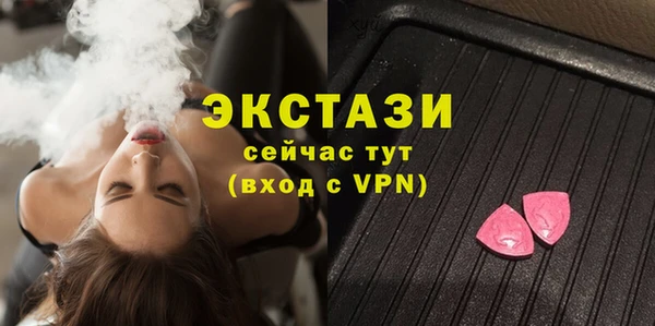 гашик Володарск