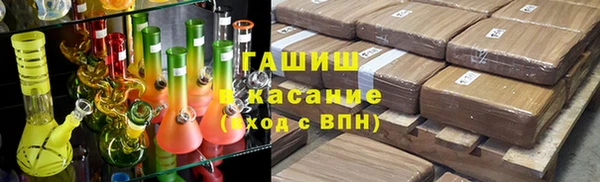 гашик Володарск