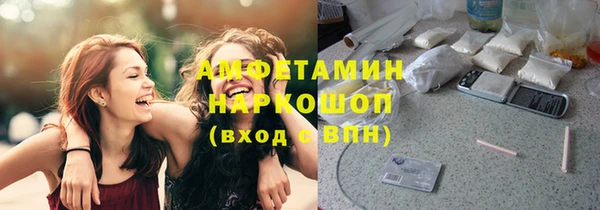 герыч Волосово