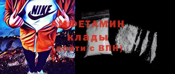 герыч Волосово
