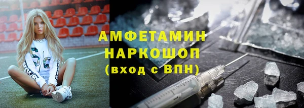 кокаин Волоколамск