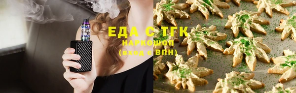 кокаин Волоколамск