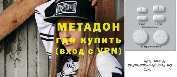 COCAINE Верея