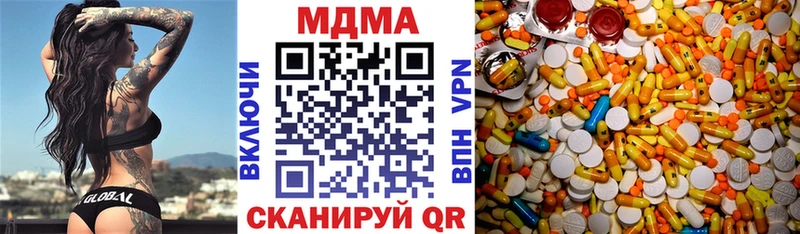 MDMA кристаллы  гидра   Дербент 