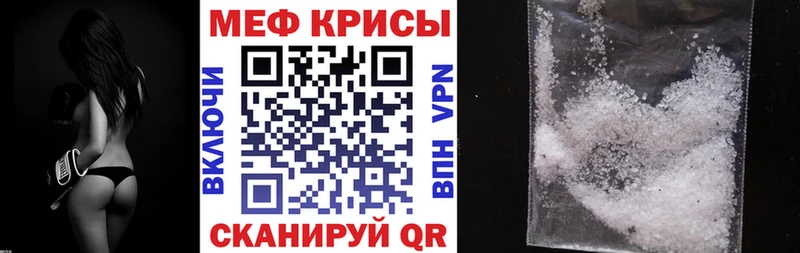мега вход Дербент МЯУ-МЯУ мяу мяу